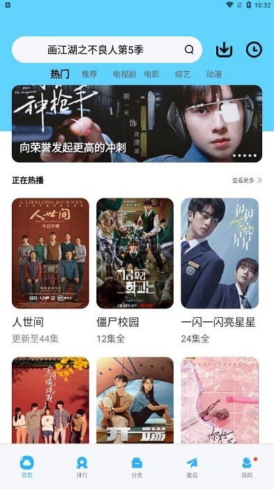 大地視頻動漫在線觀看官網版