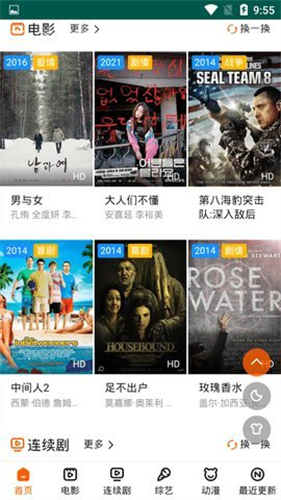 白狐影院 白狐影院