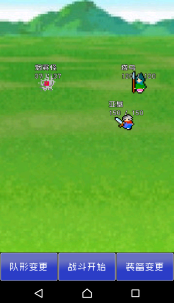 像素风格的绅士触手游戏手机免费版 像素风格的绅士触手游戏手机免费版