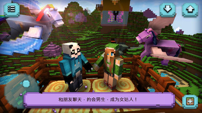 迷你世界老版本不用登录版 迷你世界老版本不用登录版