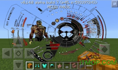 MC皮膚工具箱 MC皮膚工具箱