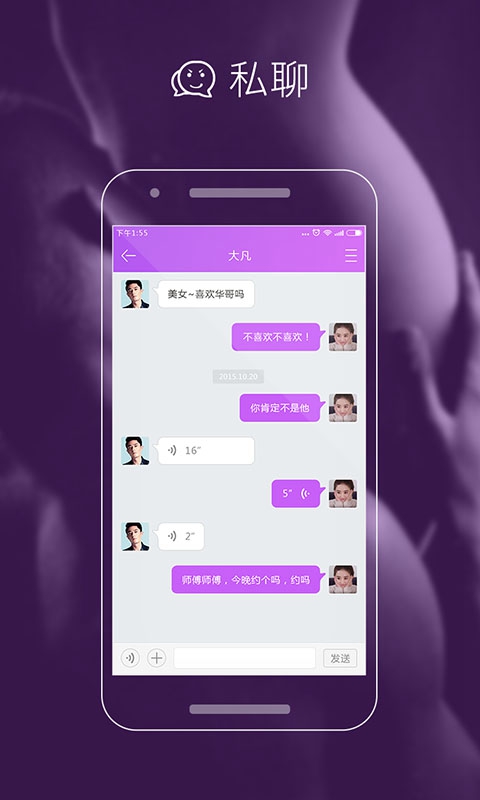 草莓app免費版大全