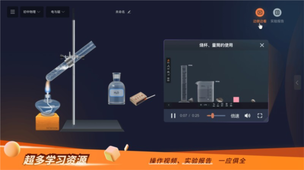 NB實驗室無需實名認(rèn)證手機(jī)版 NB實驗室無需實名認(rèn)證手機(jī)版