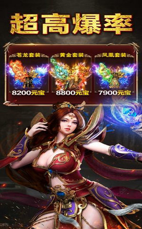 創(chuàng)世英雄 創(chuàng)世英雄