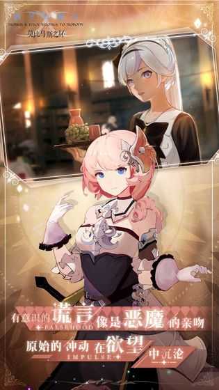 莫比烏斯之戀完整版