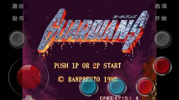 电神魔傀 2 电神魔傀 2