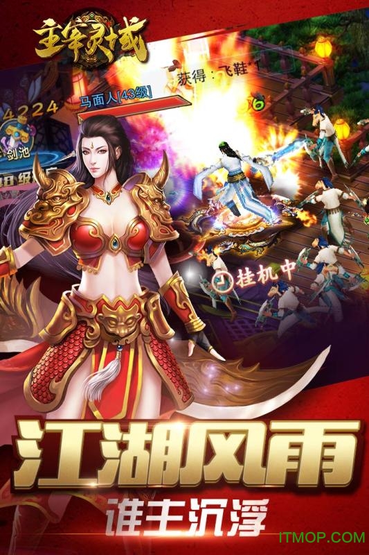 魅族游戏中心app