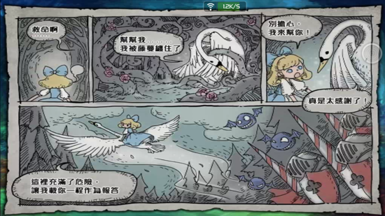 爱丽丝快跑破解版无限金币手机版 爱丽丝快跑破解版无限金币手机版