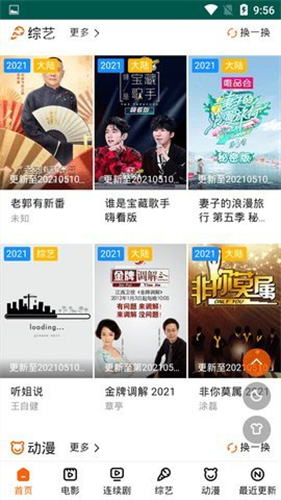 白狐影院 白狐影院