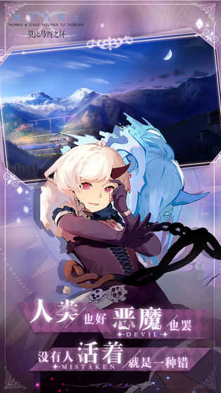 莫比烏斯之戀完整版