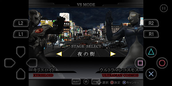 奥特曼格斗进化重生高清重制版