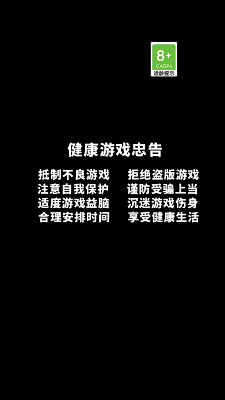 黑洞大作战官方正版