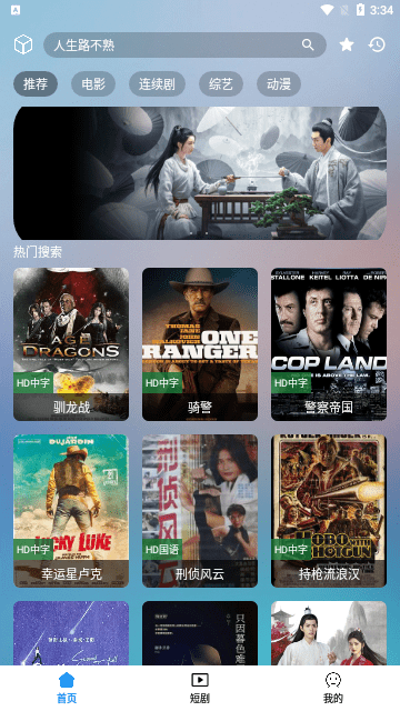 筆盒box最新永久網站最新版 筆盒box最新永久網站最新版