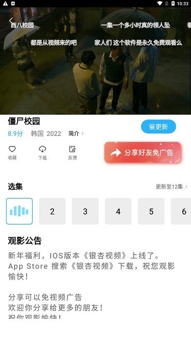 大地視頻動漫在線觀看官網版