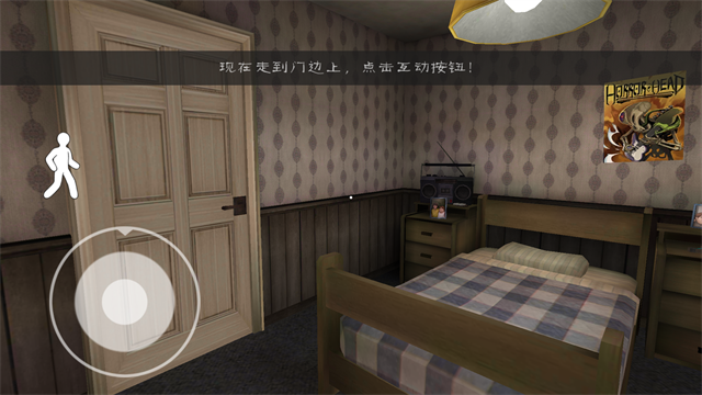 恐怖冰淇淋1黑客菜单 恐怖冰淇淋1黑客菜单