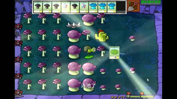 植物大戰(zhàn)僵尸終極隨機版 手機版 植物大戰(zhàn)僵尸終極隨機版 手機版