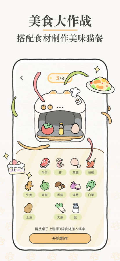 Suki手机app Suki手机app