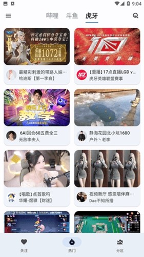 純粹直播最新版 純粹直播最新版