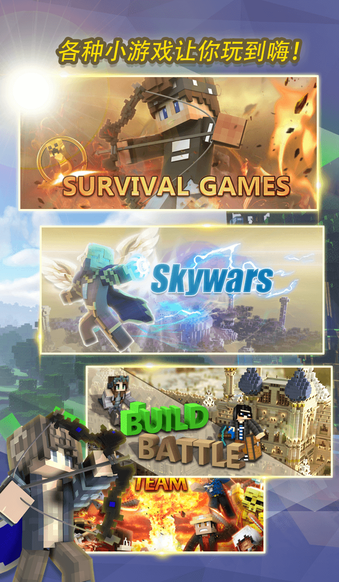 我的世界凋零風(fēng)暴手機(jī)版