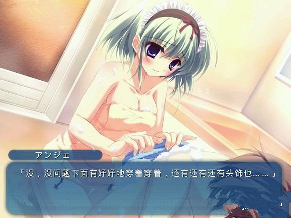 純白交響曲游戲官方版 純白交響曲游戲官方版