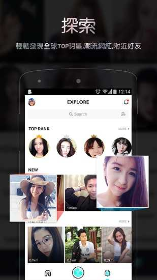 bigolive中文版安卓版