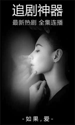 私人影院最新版 私人影院最新版