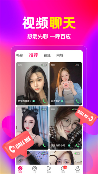 盤絲洞直播APP 盤絲洞直播APP