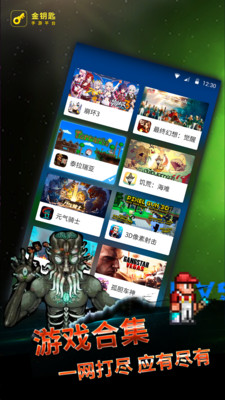 泰拉瑞亚1.4.4.9(内置悬浮窗修改器)