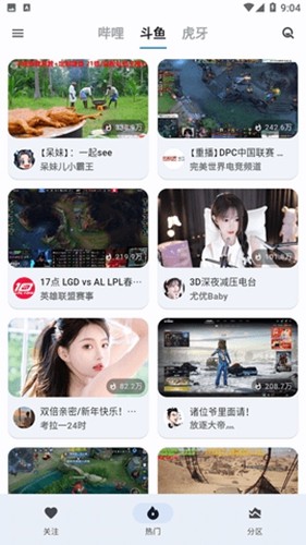 純粹直播最新版 純粹直播最新版