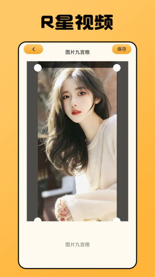 r星出品必属精品最新版 r星出品必属精品最新版