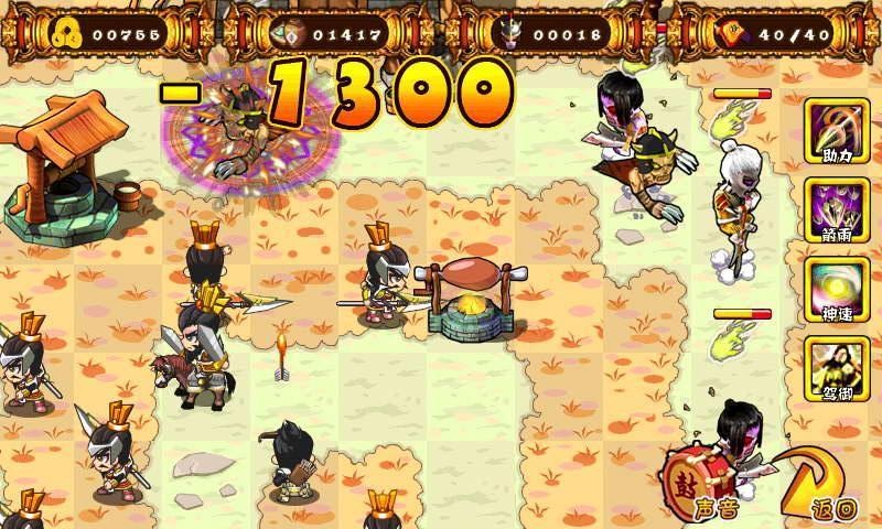 行尸走肉汉化补丁