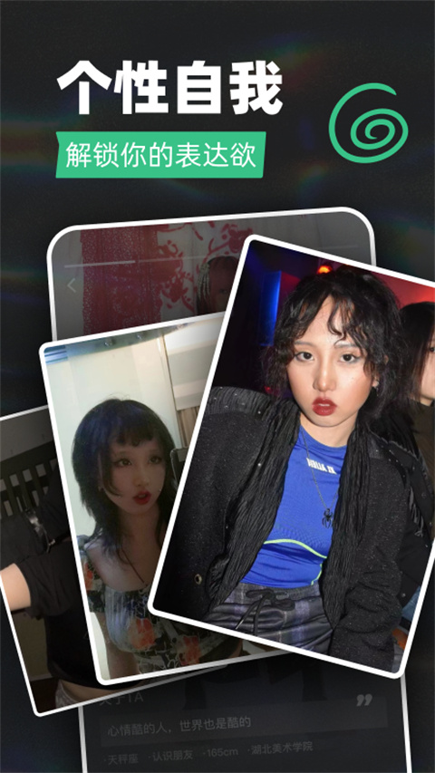 tagoo一闪聊网页版免费手机版