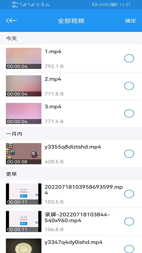 电影天堂安卓版 电影天堂安卓版