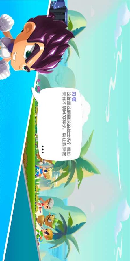 超级英雄格斗之城内置菜单版 超级英雄格斗之城内置菜单版