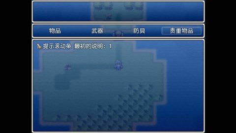 女魔王打倒計劃