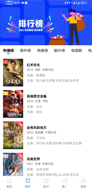 紫可可動(dòng)漫官方版