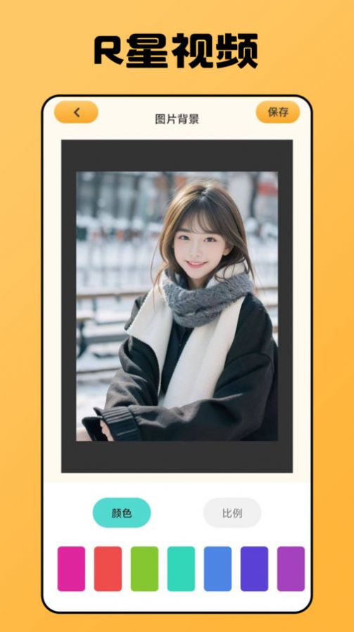 r星出品必属精品最新版 r星出品必属精品最新版