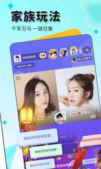 芭樂視頻軟件 芭樂視頻軟件