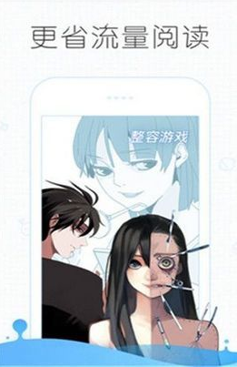 皮皮漫画免费漫画网站手机版