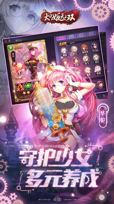 熾姬無雙 熾姬無雙