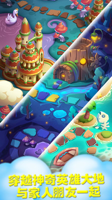 全民英雄刷魔钻最新版