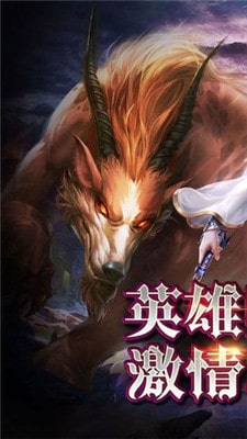 热血暗黑安卓官网版 热血暗黑安卓官网版