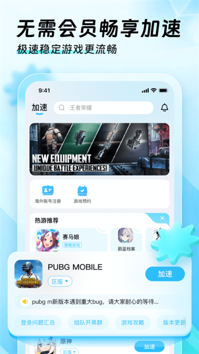 4b0571b58e084e4089e9ce5eaa7b3157.png