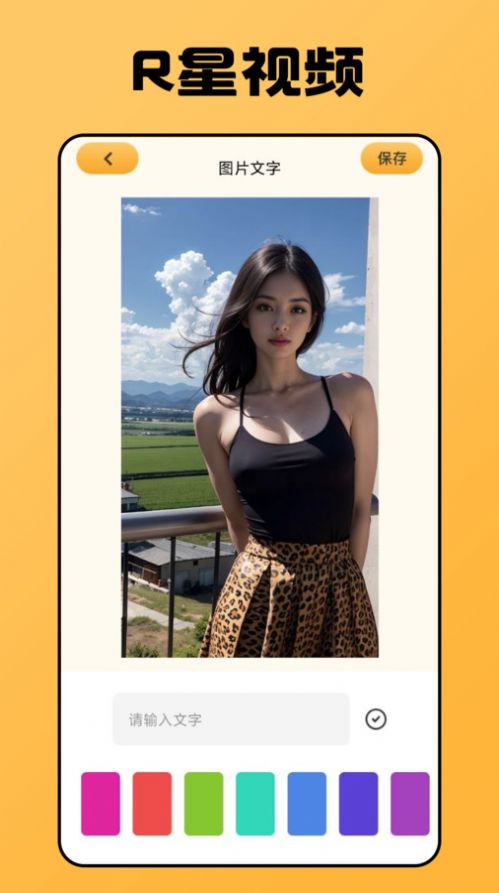 r星出品必属精品最新版 r星出品必属精品最新版