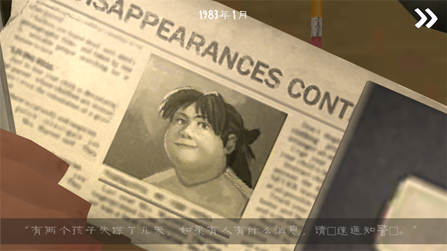 恐怖冰淇淋1黑客菜单 恐怖冰淇淋1黑客菜单