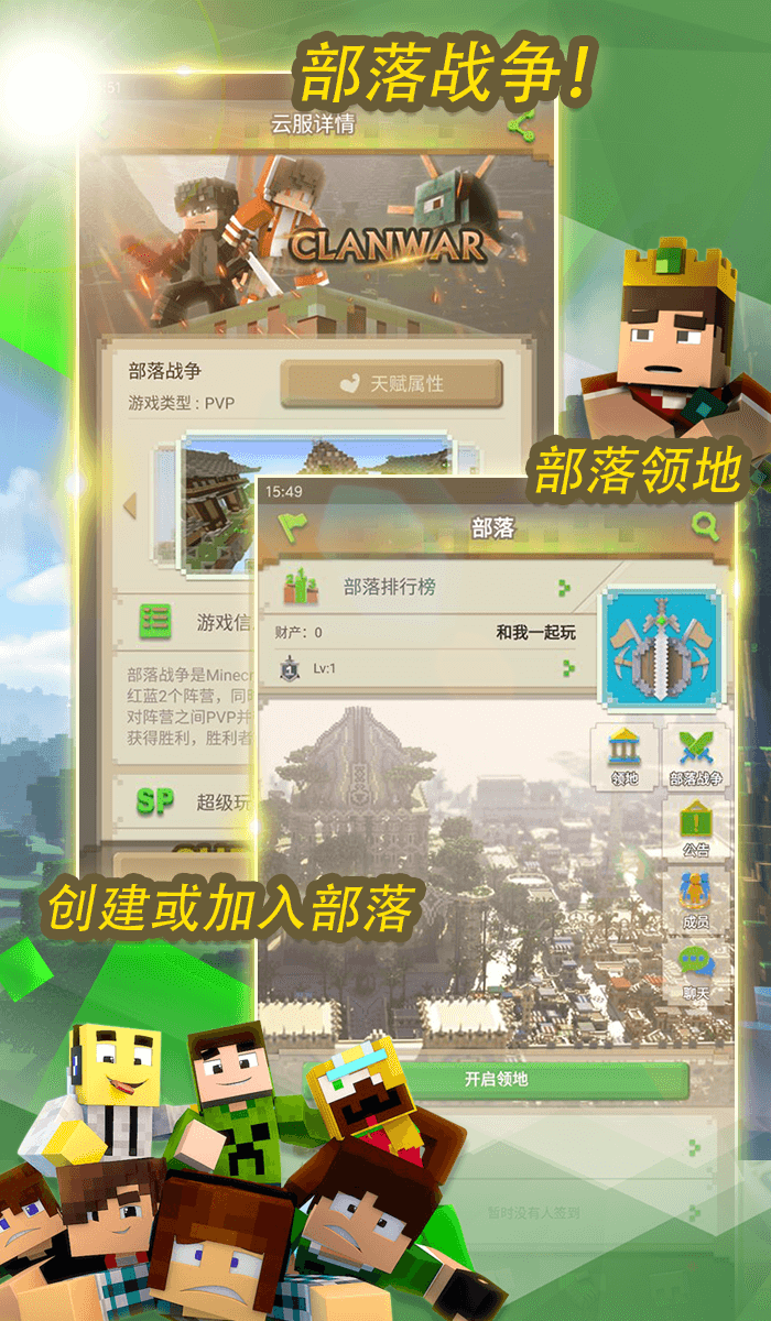 我的世界凋零風(fēng)暴手機(jī)版