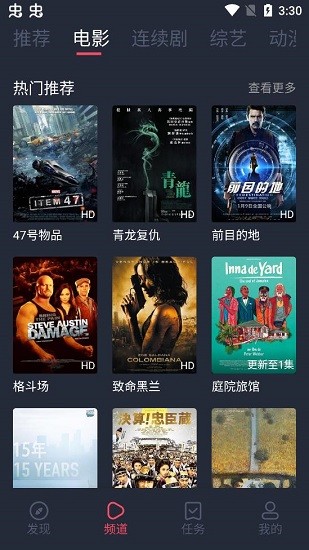 808影视电影软件 808影视电影软件