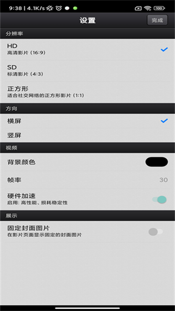 cute honey安卓手游轻量版安卓版