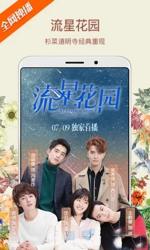 泰酷影視手機版安卓版