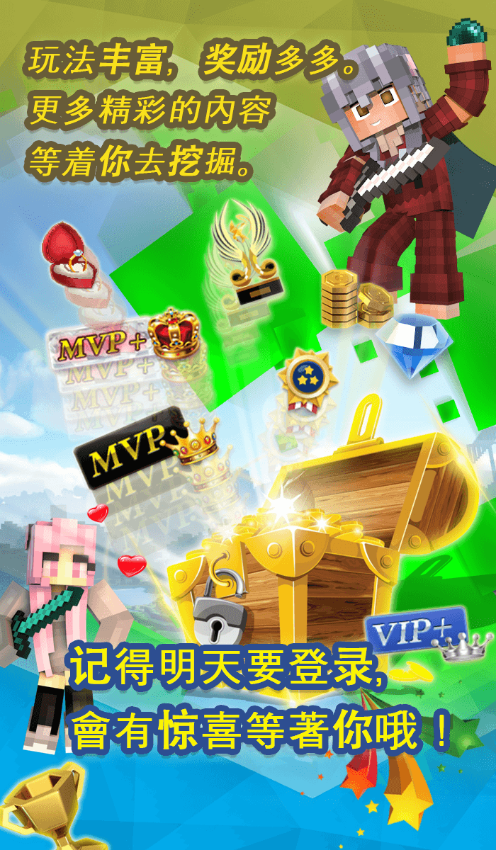 我的世界凋零風(fēng)暴手機(jī)版